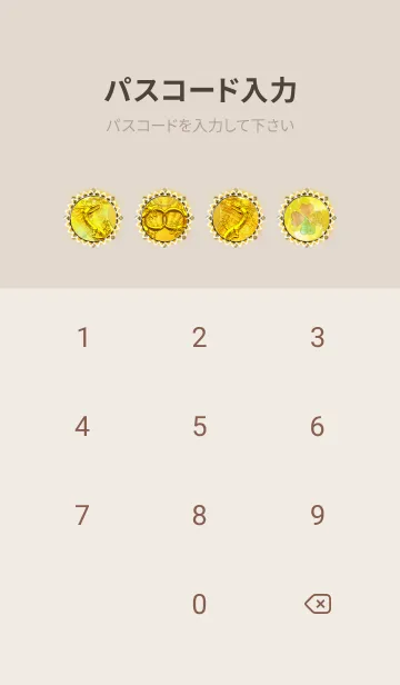 [LINE着せ替え] 無限に金運を引寄せる龍と蛇の画像4