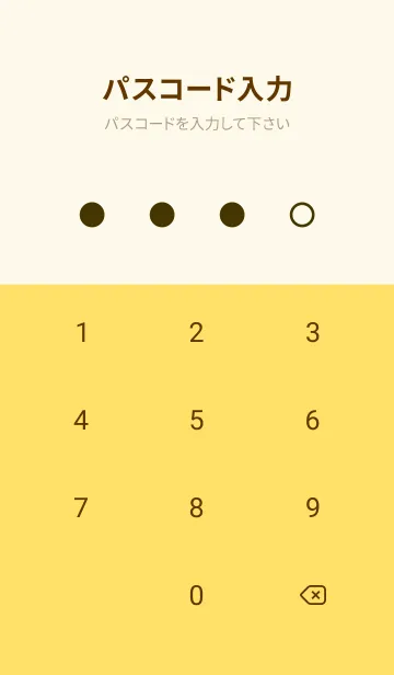 [LINE着せ替え] 0Aj_26_イエロー4-3の画像4