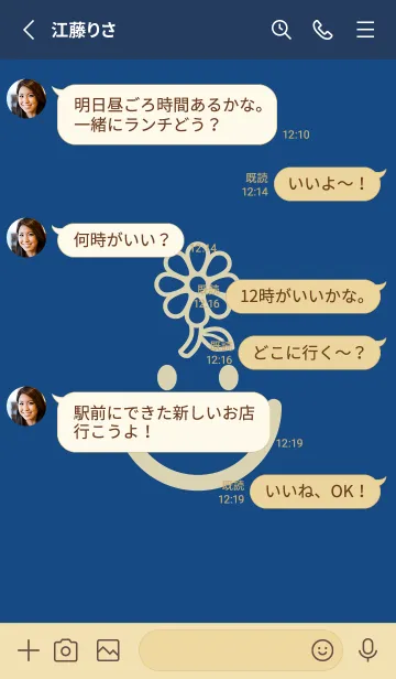 [LINE着せ替え] スマイル＆フラワー 紺瑠璃の画像3