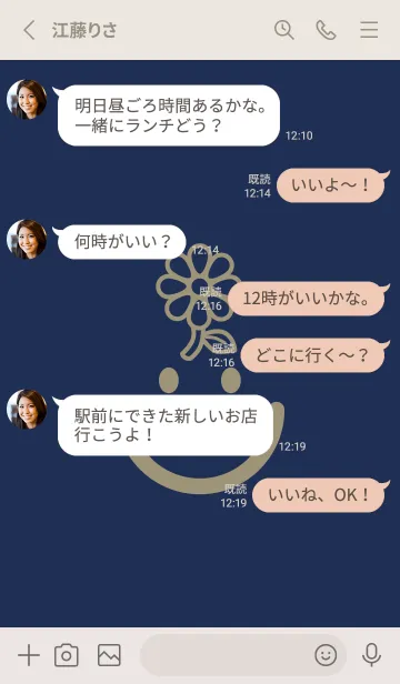 [LINE着せ替え] スマイル＆フラワー ネービーブルーの画像3
