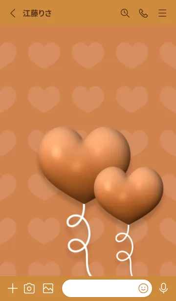 [LINE着せ替え] Heart Balloons Cute Theme 10の画像2