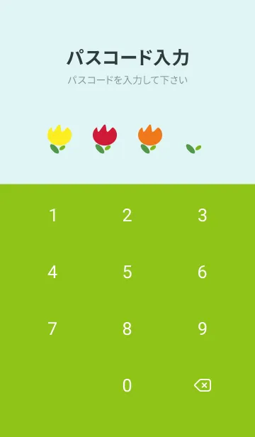 [LINE着せ替え] カラフルなチューリップ 水色と緑色の画像4