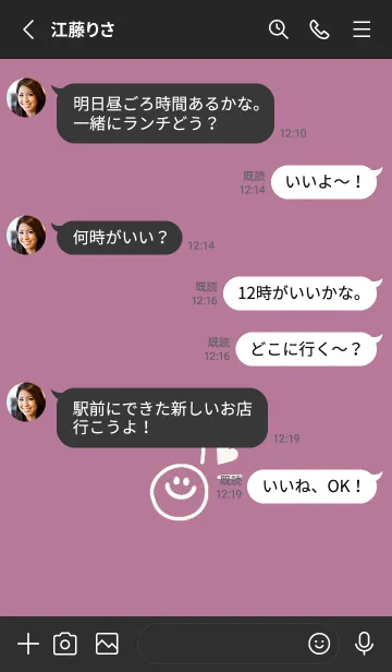 [LINE着せ替え] ミニ ラブ スマイル 240の画像3