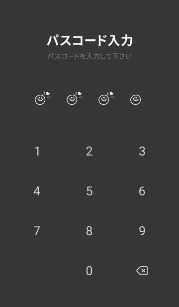 [LINE着せ替え] ミニ ラブ スマイル 240の画像4