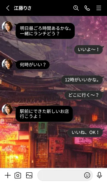 [LINE着せ替え] 和の夜桜#EC019。の画像3