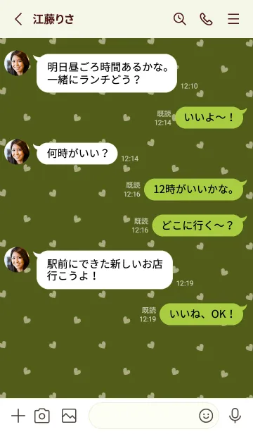 [LINE着せ替え] ミニ ハート _0140の画像3