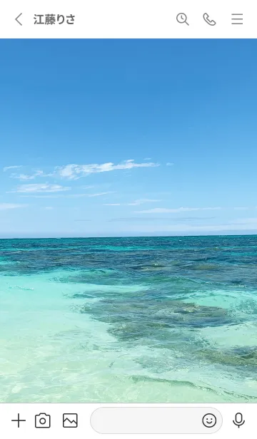 [LINE着せ替え] Hawaiian blue sea..20の画像2