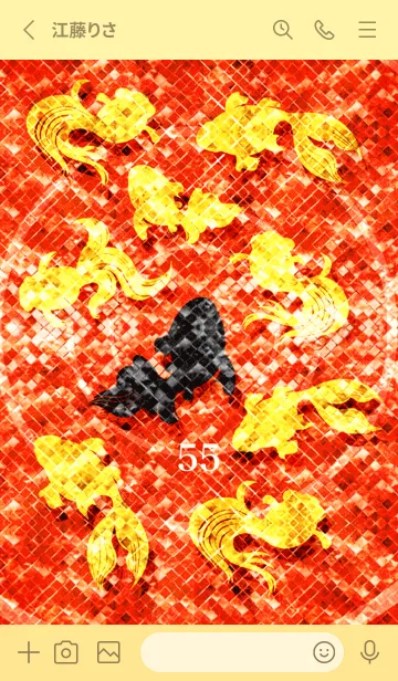 [LINE着せ替え] 最強最高金運風水 金運の金魚 55の画像2