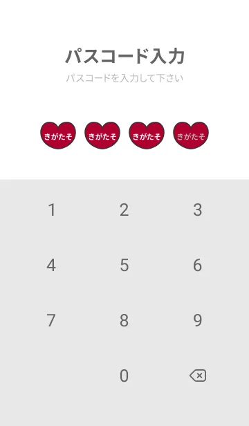 [LINE着せ替え] ハートと天使『きがたそ』 LOVEの画像4