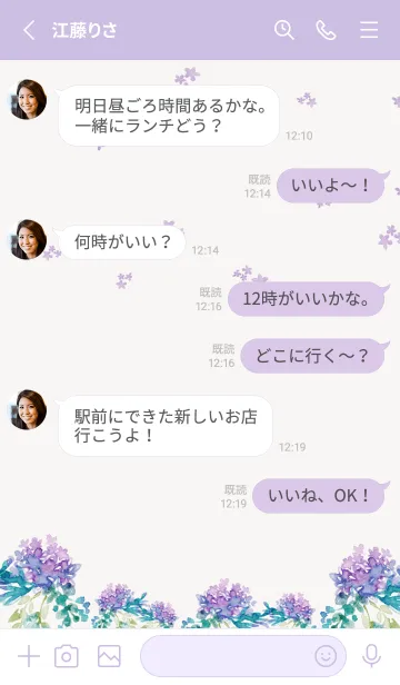 [LINE着せ替え] 心軽やかに揺れる、水彩花の香り・8の画像3