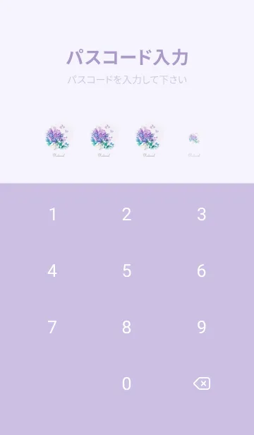 [LINE着せ替え] 心軽やかに揺れる、水彩花の香り・8の画像4