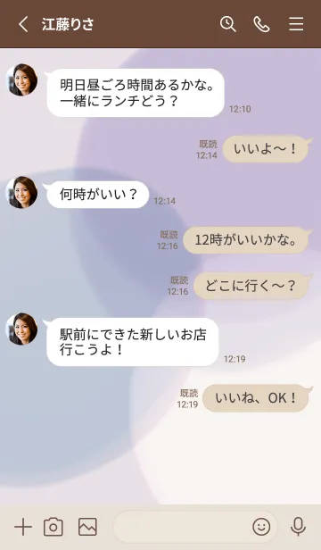 [LINE着せ替え] 自分を信じる勇気をあなたに・6の画像3