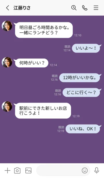[LINE着せ替え] シンプル スタンダード 65の画像3