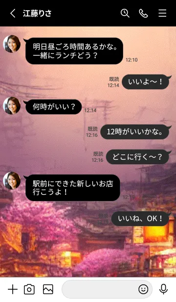 [LINE着せ替え] 和の夜桜#EC015。の画像3