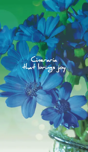 [LINE着せ替え] 緑 : 喜びを運ぶサイネリアの画像1