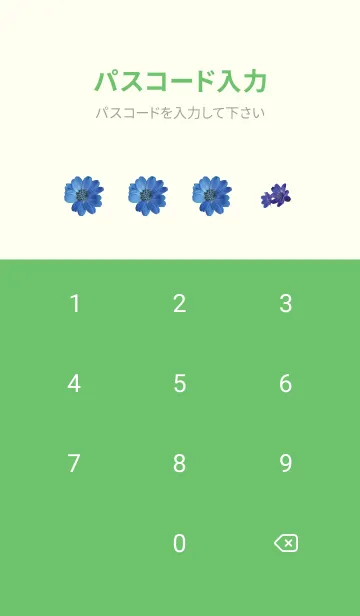 [LINE着せ替え] 緑 : 喜びを運ぶサイネリアの画像4