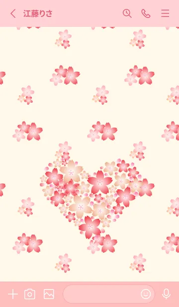 [LINE着せ替え] かわいい桜の着せかえ2 ピンクの画像2
