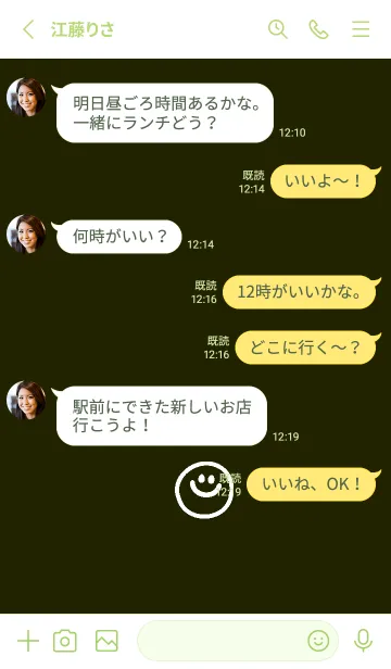 [LINE着せ替え] ミニスマイル* 080の画像3