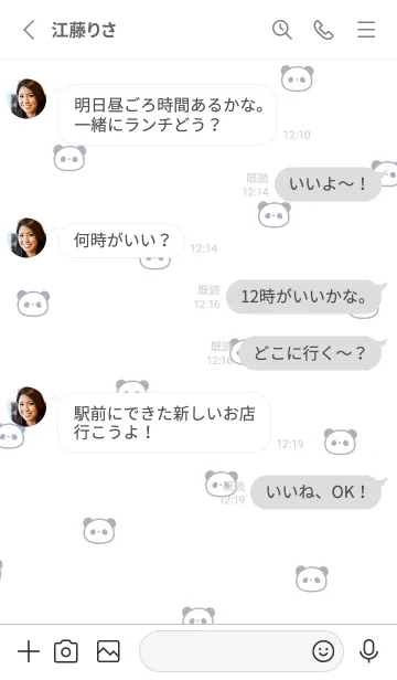 [LINE着せ替え] ぱんだ模様。白とネイビーの画像3