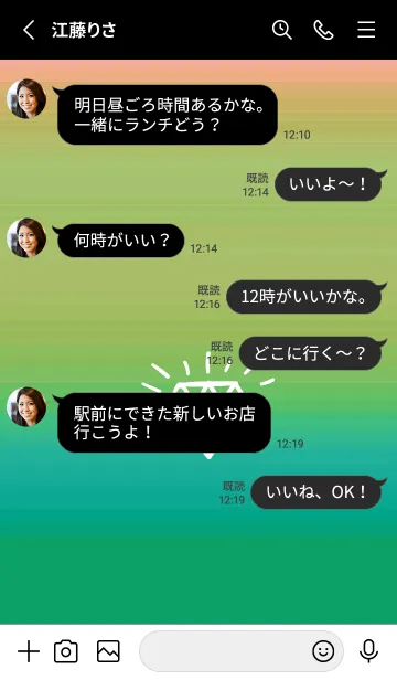 [LINE着せ替え] グラデーション ダイアモンド  239の画像3