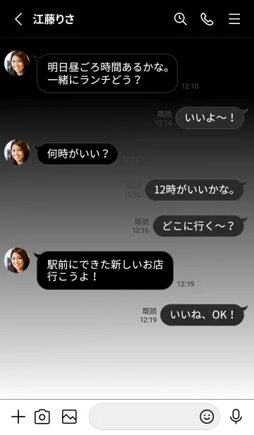 [LINE着せ替え] シンプル(ブラック グレー)V.1492の画像3