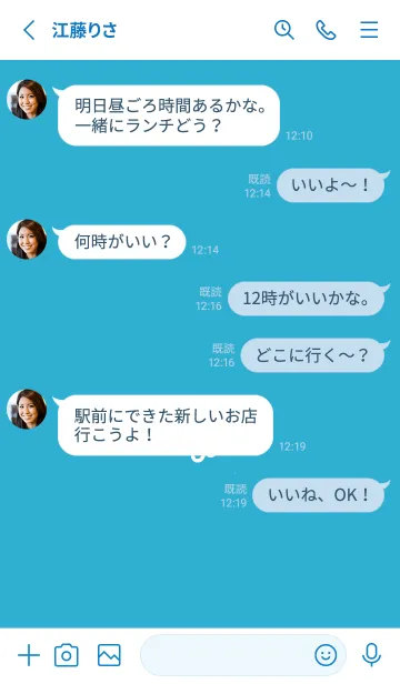 [LINE着せ替え] ミニ フラワー _103の画像3