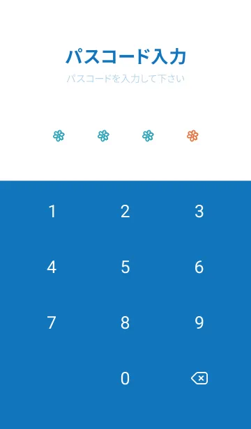 [LINE着せ替え] ミニ フラワー _103の画像4