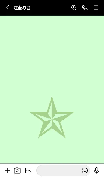 [LINE着せ替え] ロックスター _148の画像2