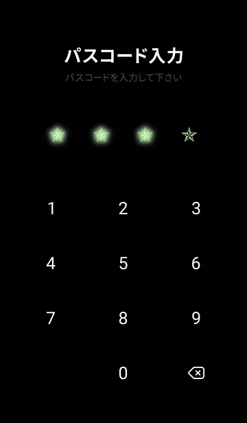 [LINE着せ替え] ロックスター _148の画像4