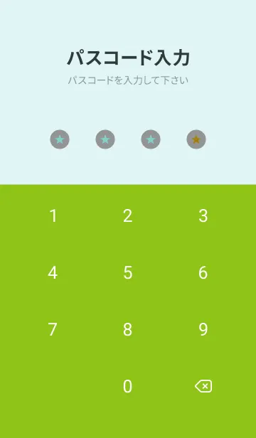 [LINE着せ替え] シンプル グラデーション _115の画像4