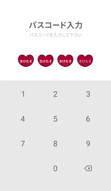 [LINE着せ替え] ハートと天使『きけたそ』 LOVEの画像4