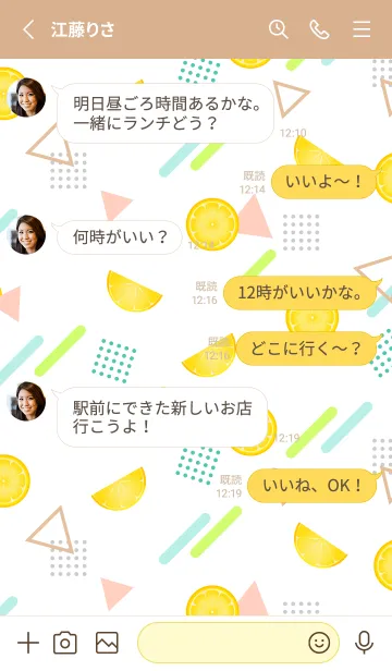 [LINE着せ替え] レモンのメンフィス風柄B 薄茶と黄色の画像3