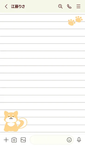 [LINE着せ替え] 柴犬のノート/リーフグリーンの画像2