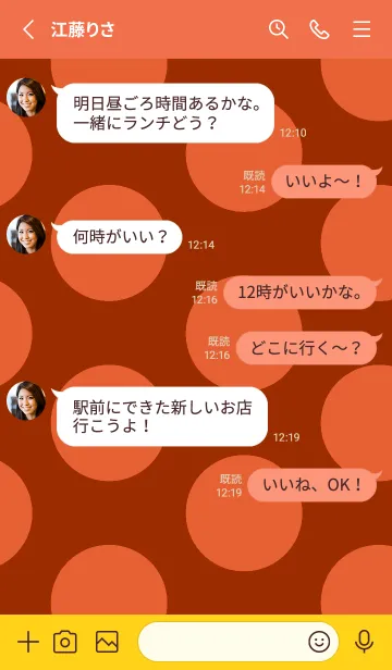 [LINE着せ替え] シンプル ドット 233の画像3