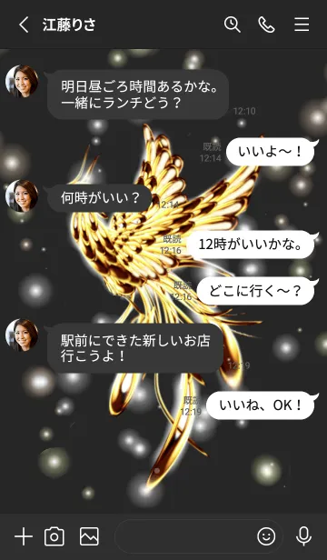 [LINE着せ替え] 金の翼✴︎鳳凰の画像3