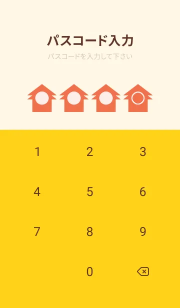 [LINE着せ替え] red color T25の画像4