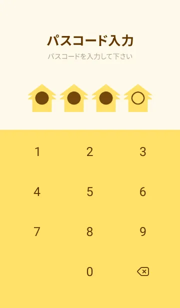 [LINE着せ替え] yellow color T24の画像4