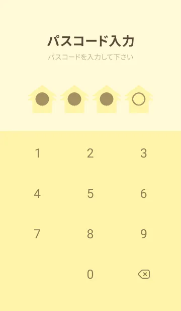 [LINE着せ替え] yellow color T25の画像4