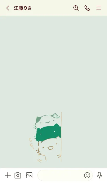 [LINE着せ替え] ちらっとねっこねこ ナチュラルの画像2