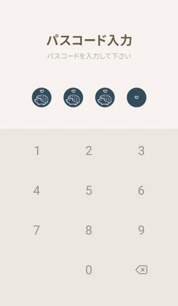 [LINE着せ替え] 幸運のハリネズミ -ネイビー- ハートの画像4