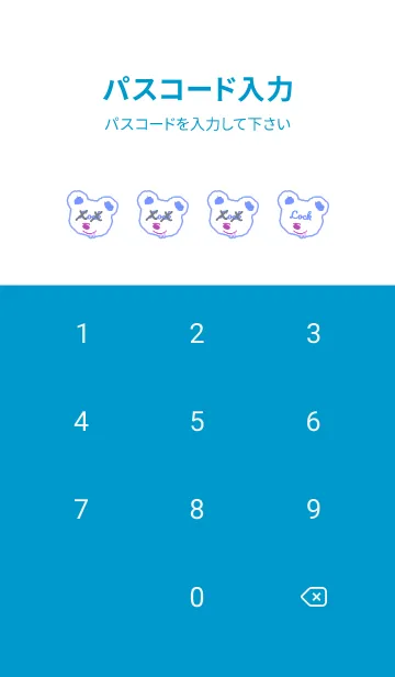 [LINE着せ替え] ハングオーバー ベア 29の画像4
