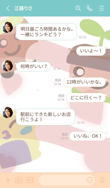 [LINE着せ替え] Chibiの画像3