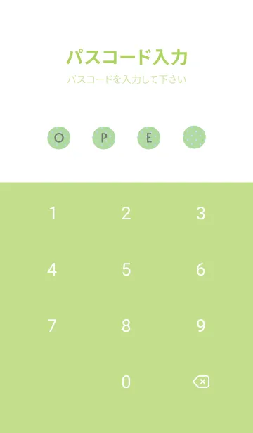 [LINE着せ替え] シンプル ミニ ドット 231の画像4