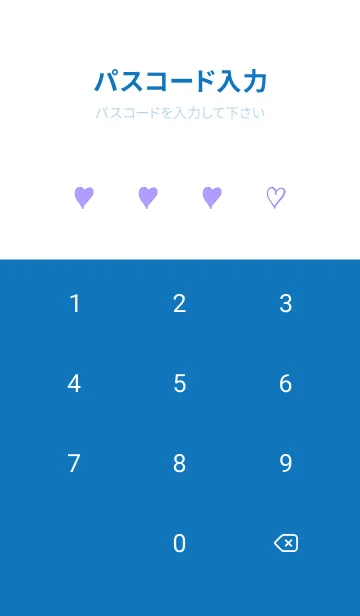 [LINE着せ替え] ザ ハート _194の画像4