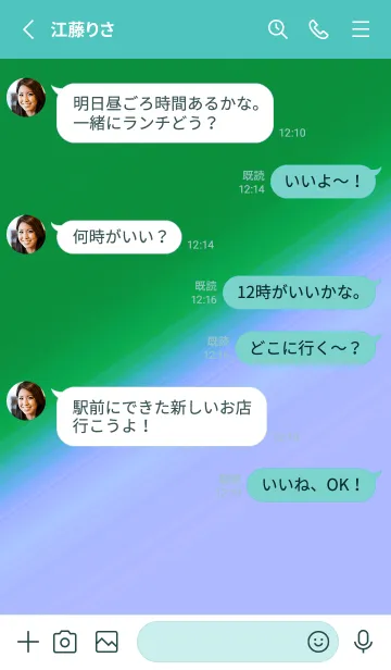 [LINE着せ替え] グラデーション 189の画像3