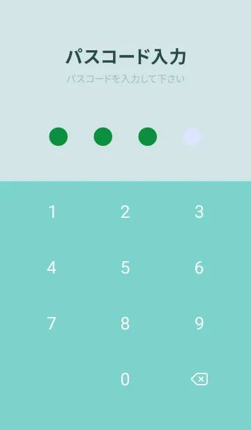[LINE着せ替え] グラデーション 189の画像4