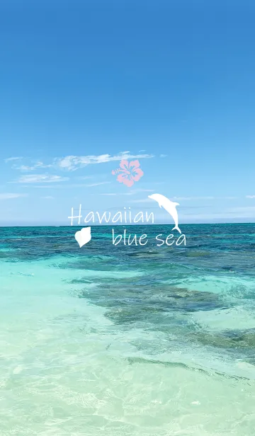 [LINE着せ替え] Hawaiian blue sea..21の画像1