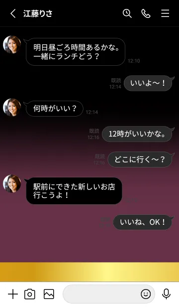 [LINE着せ替え] Grape Purple Gold Black Theme (JP)の画像3