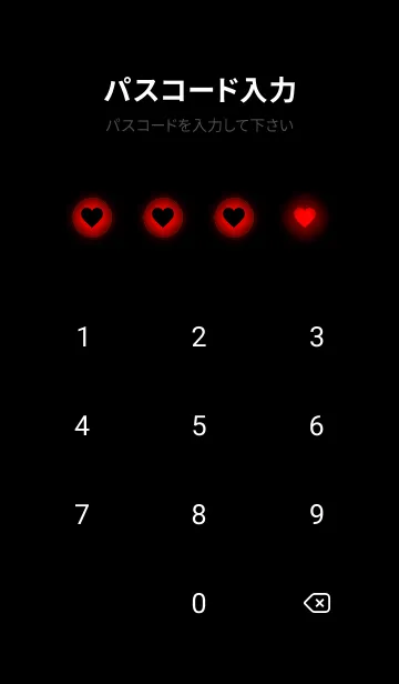 [LINE着せ替え] Deep red Light Theme V4 (JP)の画像4