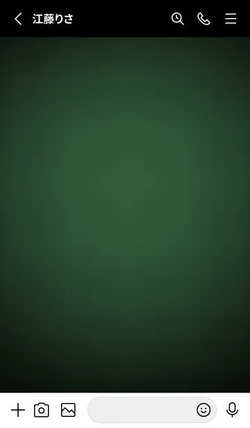 [LINE着せ替え] Hunter Green Neon Theme V4 (JP)の画像2